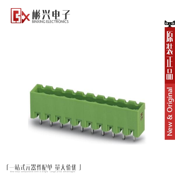 Accessoire USB - Ref 450054 Image 1