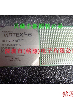 【铭源电子】全新 XC6VLX75T-2FFG484I XC6VLX75T-2FF484I BGA484