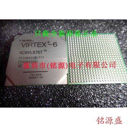 铭源盛 全新 XC6VLX75T-1FFG484C XC6VLX75T-1FF484C BGA484 芯片