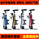 Pompe à vélo - Ref 2390705 Image 41