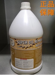 迪邦 全能油污净 强力化油剂  厨房餐厅地面去油污清洁剂 清洗剂