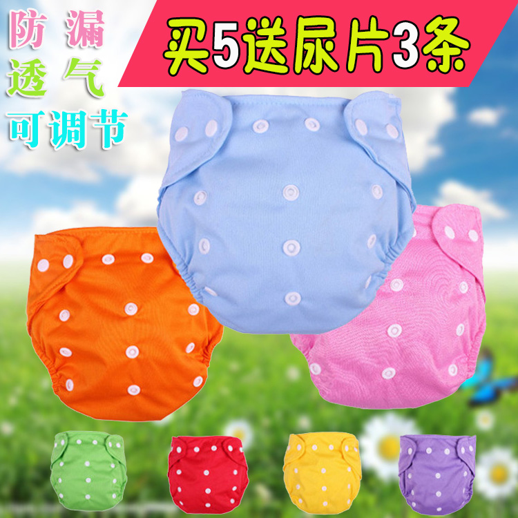 寶寶尿布褲秋冬嬰兒布尿褲尿布兜防水防漏尿片固定學習訓練隔尿褲