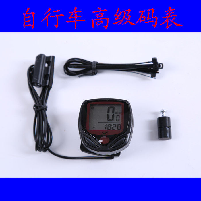 Compteur de vélo - Ref 2436153 Image 1