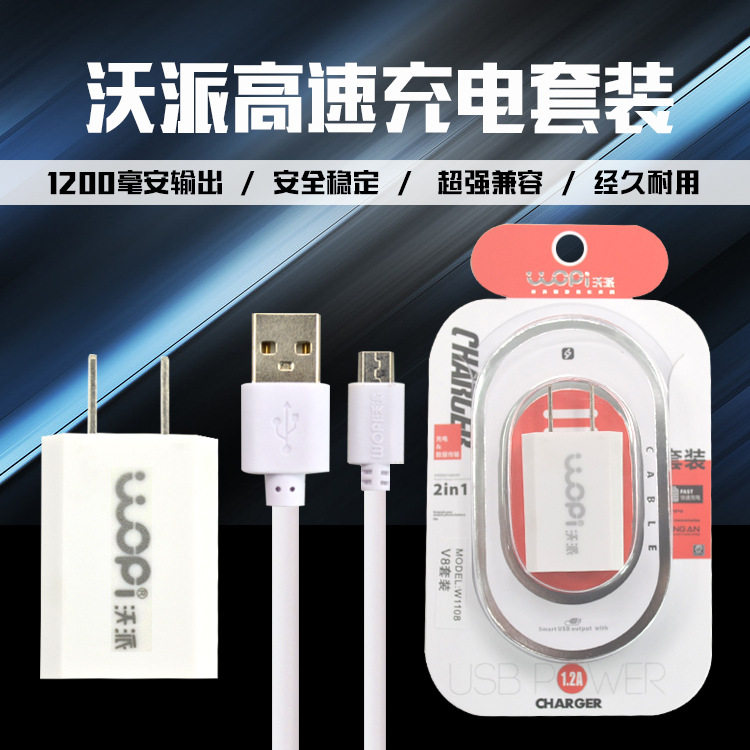 chargeur WOPI - Ref 1296717 Image 1