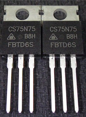 全新 CS75N75B8H  CS75N75  MOS场效应管  TO-220  现货
