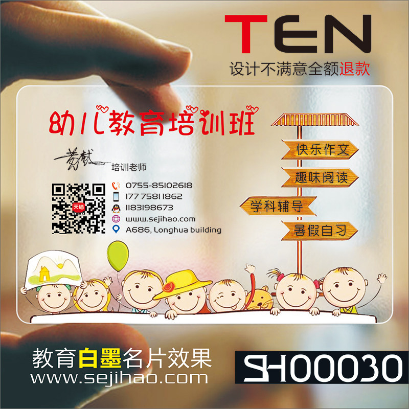 家教培训托管艺术班教育