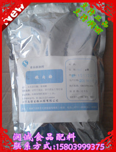 木瓜蛋白酶制剂 食品级 改口感铺料腌肉 500g 嫩肉粉 精装