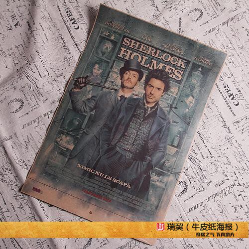 大侦探福尔摩斯 电影海报定制sherlock holmes裘德洛照片唐尼复古