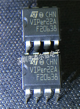 VIPER22A VIPER22AS VIPER22  ST DIP8 SOP8进口原装 可直拍 出样