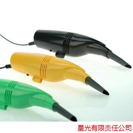 mini aspirateur USB - Ref 429810 Image 1