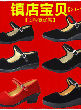 厚底女鞋工装鞋红色黑平绒小码