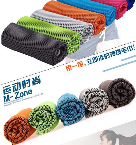 冷感凉爽运动毛巾 快干毛巾 健身跑步 30*100CM