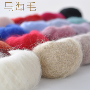 毛线 进口超细西班牙小马海毛 REINA STOP 围巾披肩线 LANAS