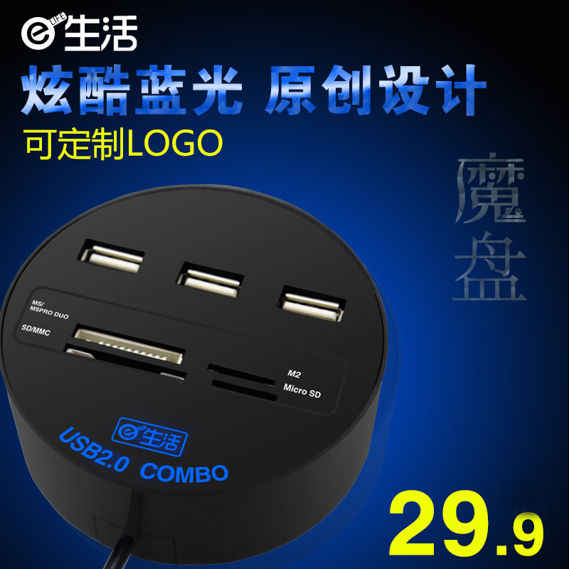 Concentrateur USB - Ref 369214 Image 1
