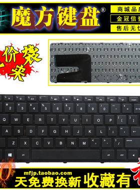 适用 HP惠普 14-E E021 E050 E023 E048 E049TX键盘TPN-Q117/Q147