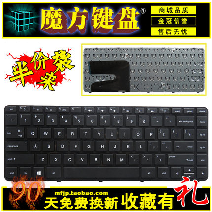 适用HP惠普14-E032 E033 E035 E036键盘e034 e051 e024 e022 e000