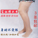 Chaussettes - collants AL6032 - Ref 756784 Image 12