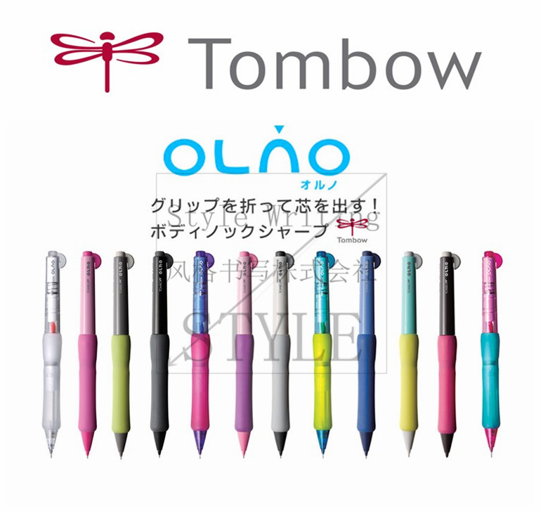 日本TOMBOW蜻蜓丨SH-OL 弯曲一折出铅0.5自动铅笔丨OLNO 神奇铅笔