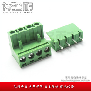 KF/RS间距5.08MM KF-4P 拔插式接线端子 整一套 直针 300V/10A