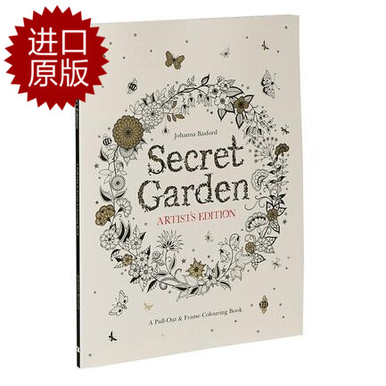 英文原版Secret Garden Artist's Edition秘密花园艺术填色典藏版