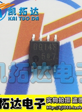 【凯拓达电子】AN6914S 6914S 电压比较器 贴片 SOP-8封装