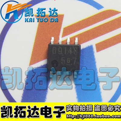 【凯拓达电子】AN6914S 6914S 电压比较器 贴片 SOP-8封装