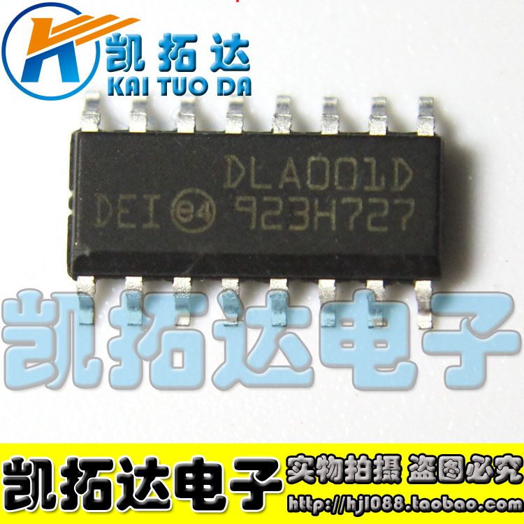 【凯拓达电子】全新原装 DLA001D 脉冲频率调节芯片
