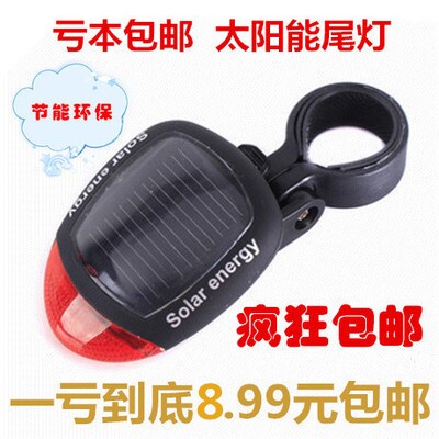 Lumière vélo - Ref 2398913 Image 1