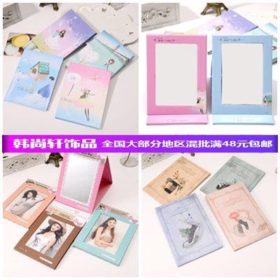 带相框台式化妆镜纸镜折叠镜子卡通大号梳妆镜10元店超市地摊货源