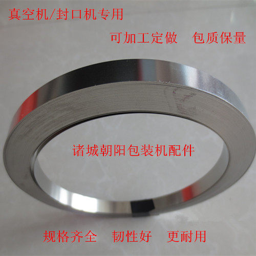 真空包装机封口机加热条/进口镍铬材质丝片配件电热/发热条片开票