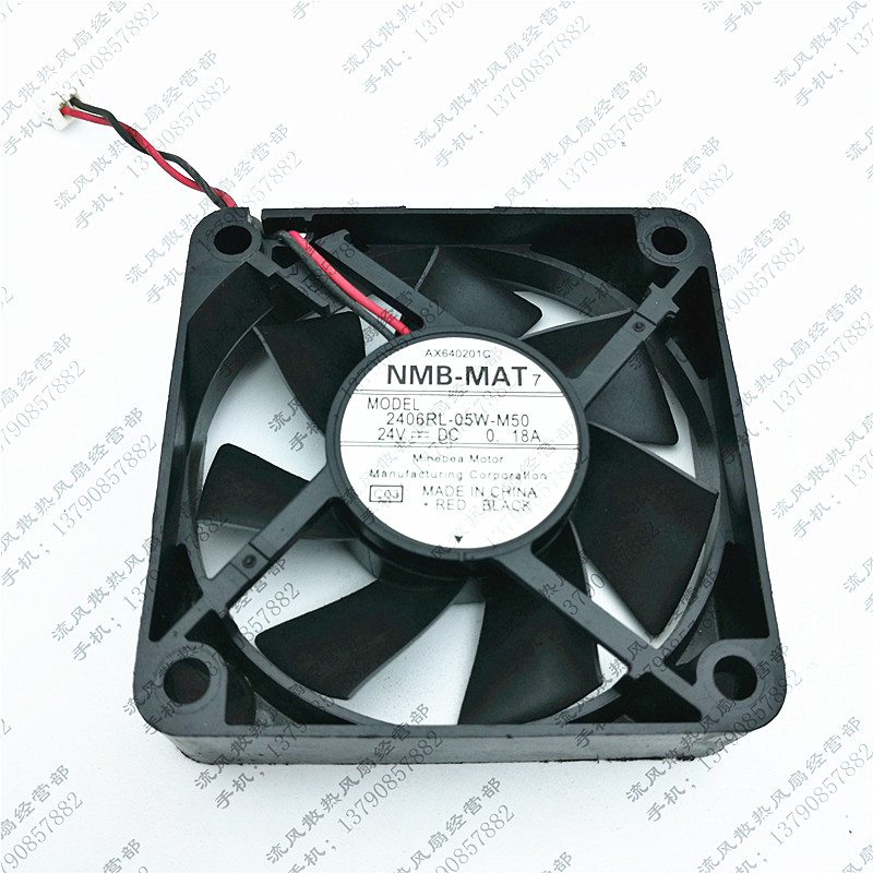 原装正品NMB 2406RL-05W-M50 24V 0.18A 6CM 6015 工控机散热风扇