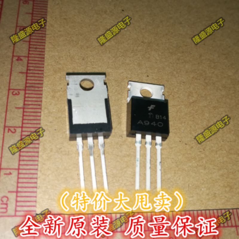 一对价格A940 C2073 2SA940 2SC2073 【常用音频对管全新原装】