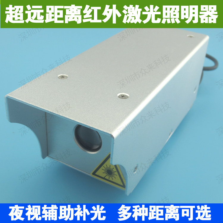 50-220米超远距离红外补光器监控补光镭射灯大功率红外夜视辅助灯