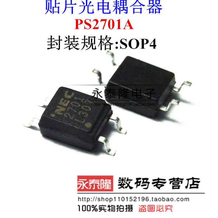 全新原装正品 PS2701-1-F3-A PS2701 2701 SOP4 光电藕合器