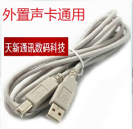 Rallonge USB - Ref 433504 Image 5