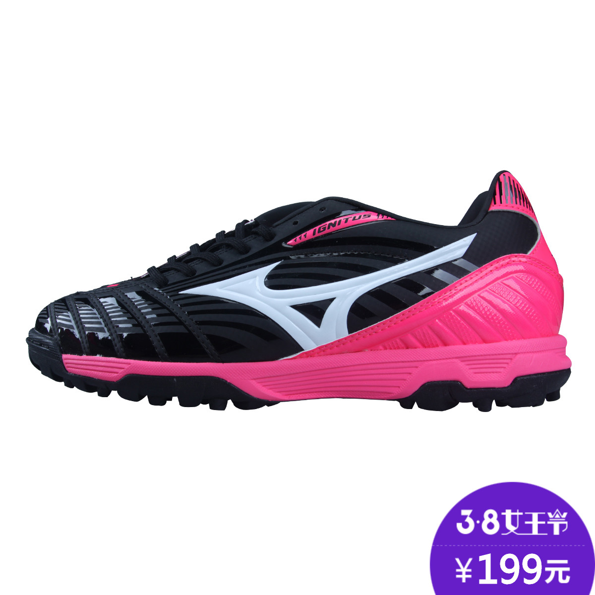 Chaussures de foot MIZUNO en PU - Ref 2447027 Image 1