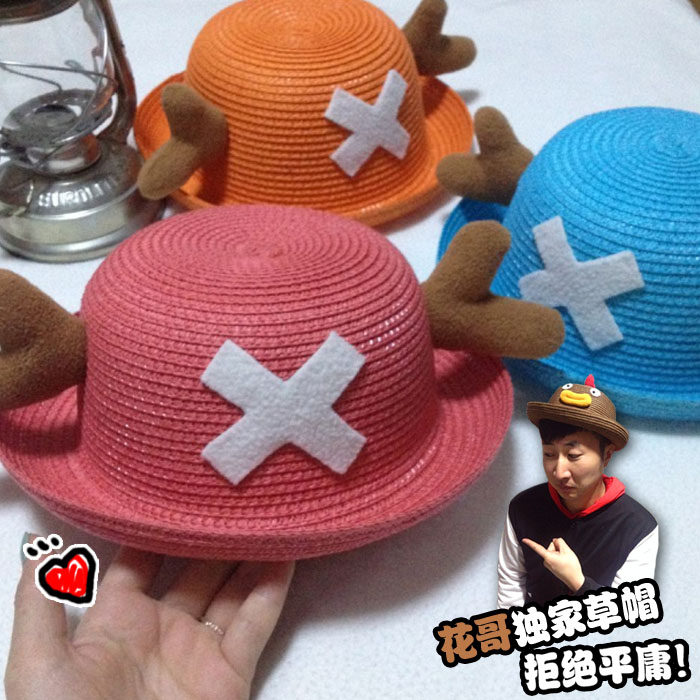 花哥制造动漫儿童草帽创意手工遮阳帽亲子卡通沙滩帽乔芭帽子包邮