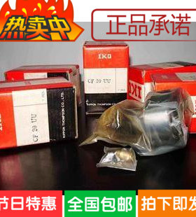 日本原装进口IKO不可分离式密封型支承滚轮轴承/IKO NART12R