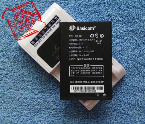 【包邮】创雅CY8310 GC8830宝捷讯JX8155 科宝KB826 BJX-027电池