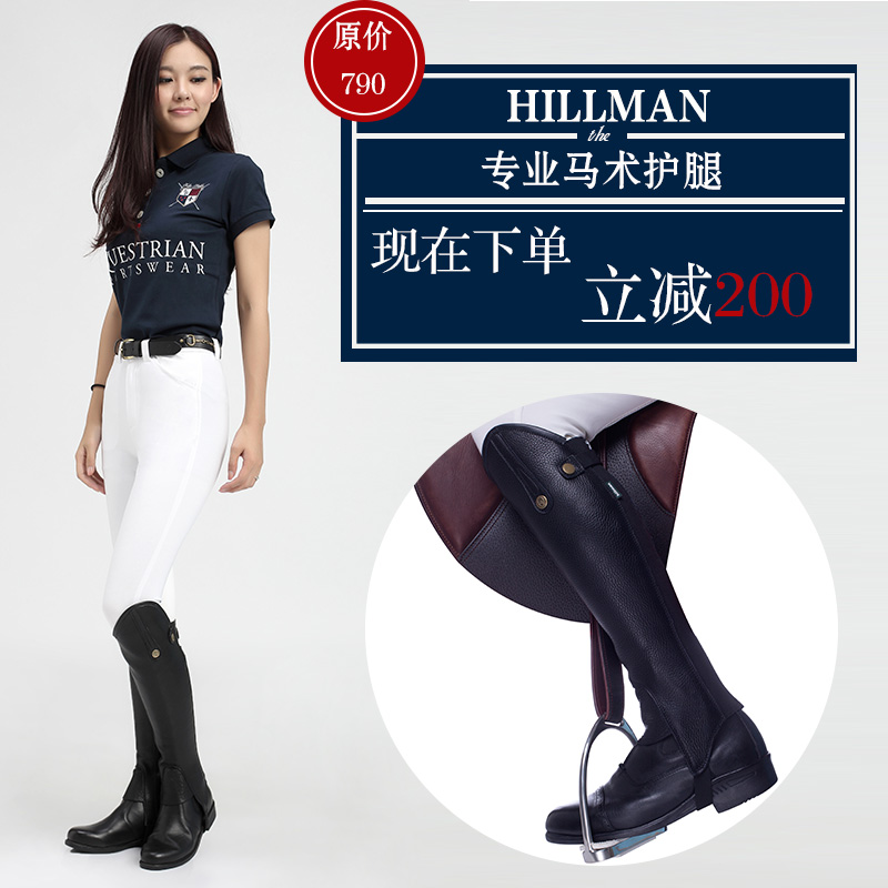 Article sports equestres HILLMAN - Ref 1388009 Image 1