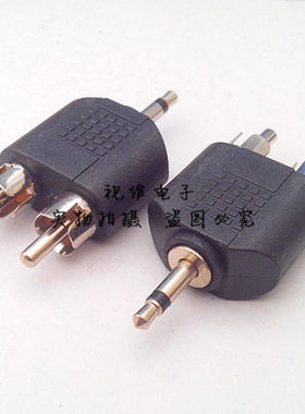 3.5mm转双莲花莲花公 单声转双莲花转换头 3.5公转2RAC公
