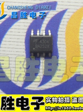 【昌胜电子】全新  AO4304 4304 液晶电源芯片 SOP-8