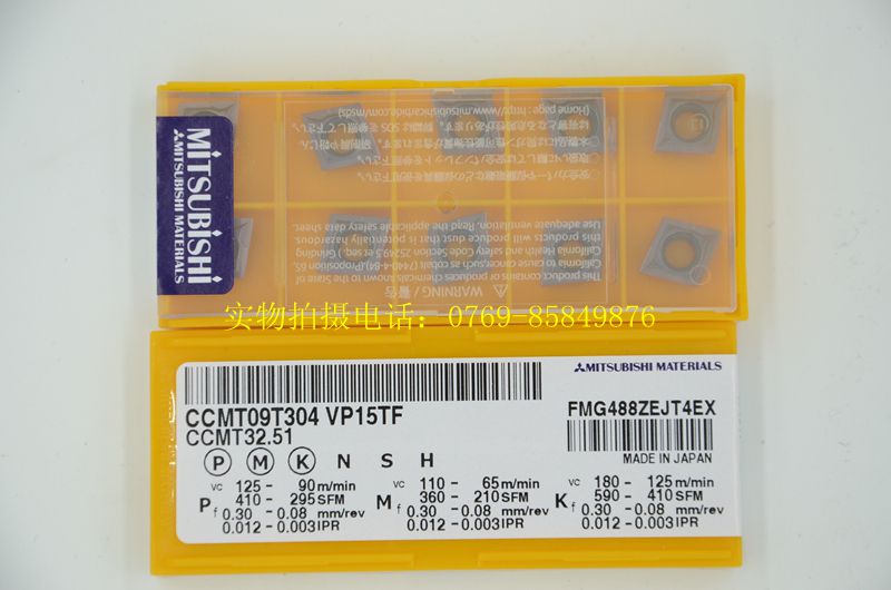 三菱ccmt09t304数控车刀片