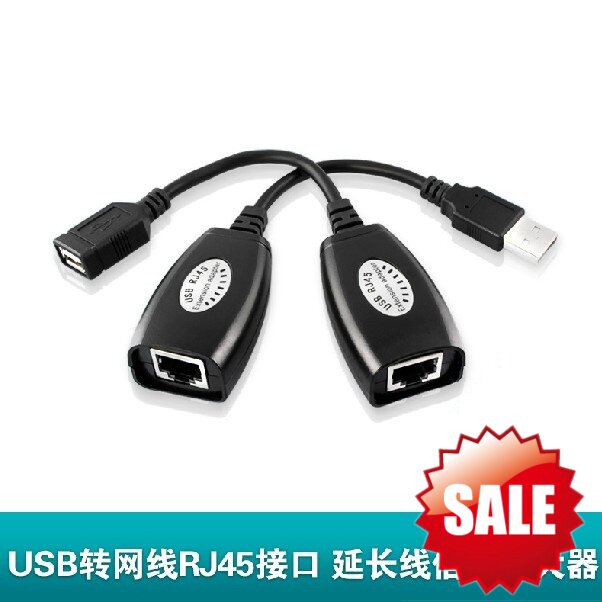 Prolongateur USB - Ref 433698 Image 1