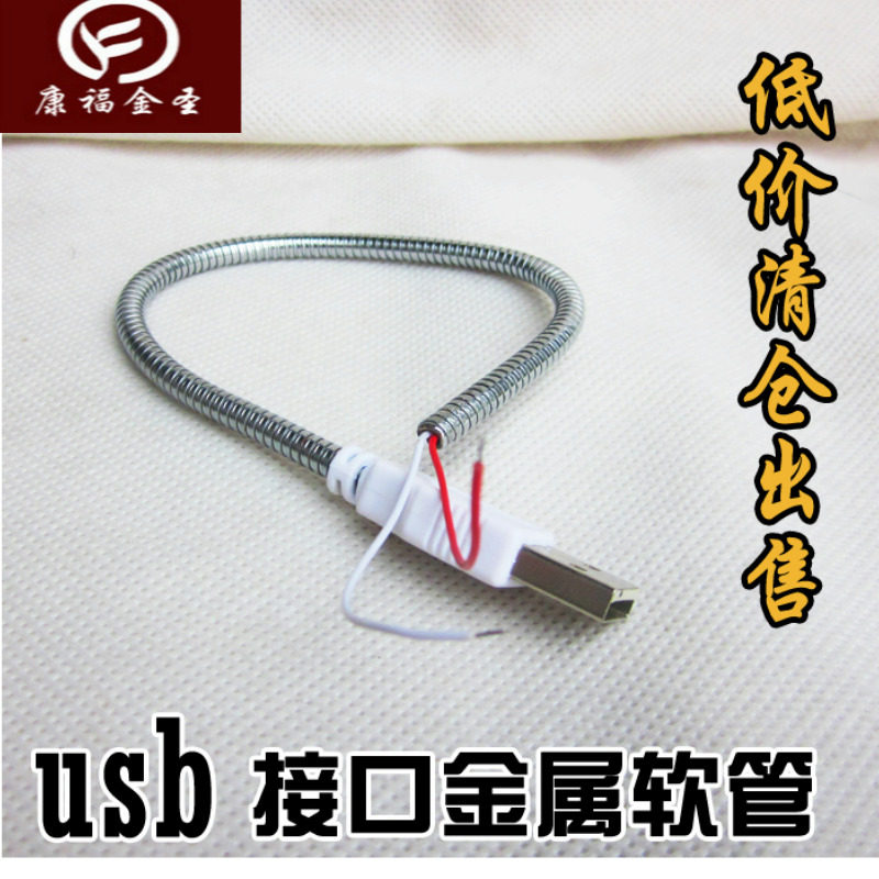 Ventilateur USB - Ref 400374 Image 1