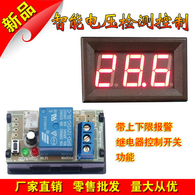 HZY上下限电压过欠压保护继电器