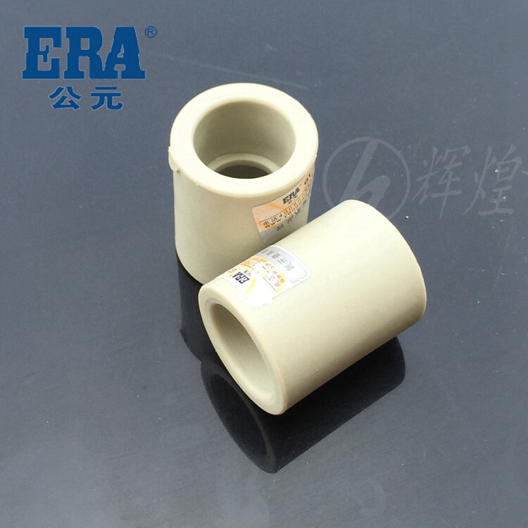 公元PPR冷热水管配件 20 25 32 40 50 63 75 90直接接头4分6分1寸