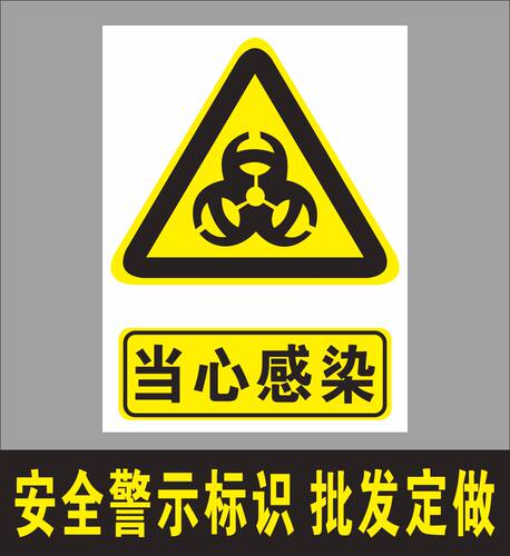 默认15*20CM 室内防水高清PP写真背胶不干胶贴纸1.2元/张，量大从优，厚度约0.3MM，特性：自带背胶，表面复膜，防水可擦，可粘贴于室内无尘干燥光滑表面。撕掉底膜，即可粘贴。其它材质有户外防晒型PP背胶贴纸，PVC雪弗板，铝塑板铝板等。。。。。。详情请联系：18306293142
