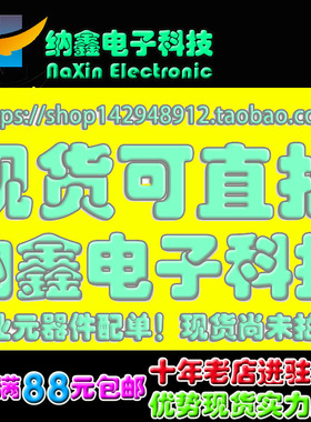 【直接拍就对了】 TDA6107Q 视放集成电路