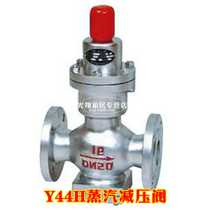 Y44H Y-16C 25C 铸钢直接作用式波纹管减压阀DN20 25 32 40 50 65